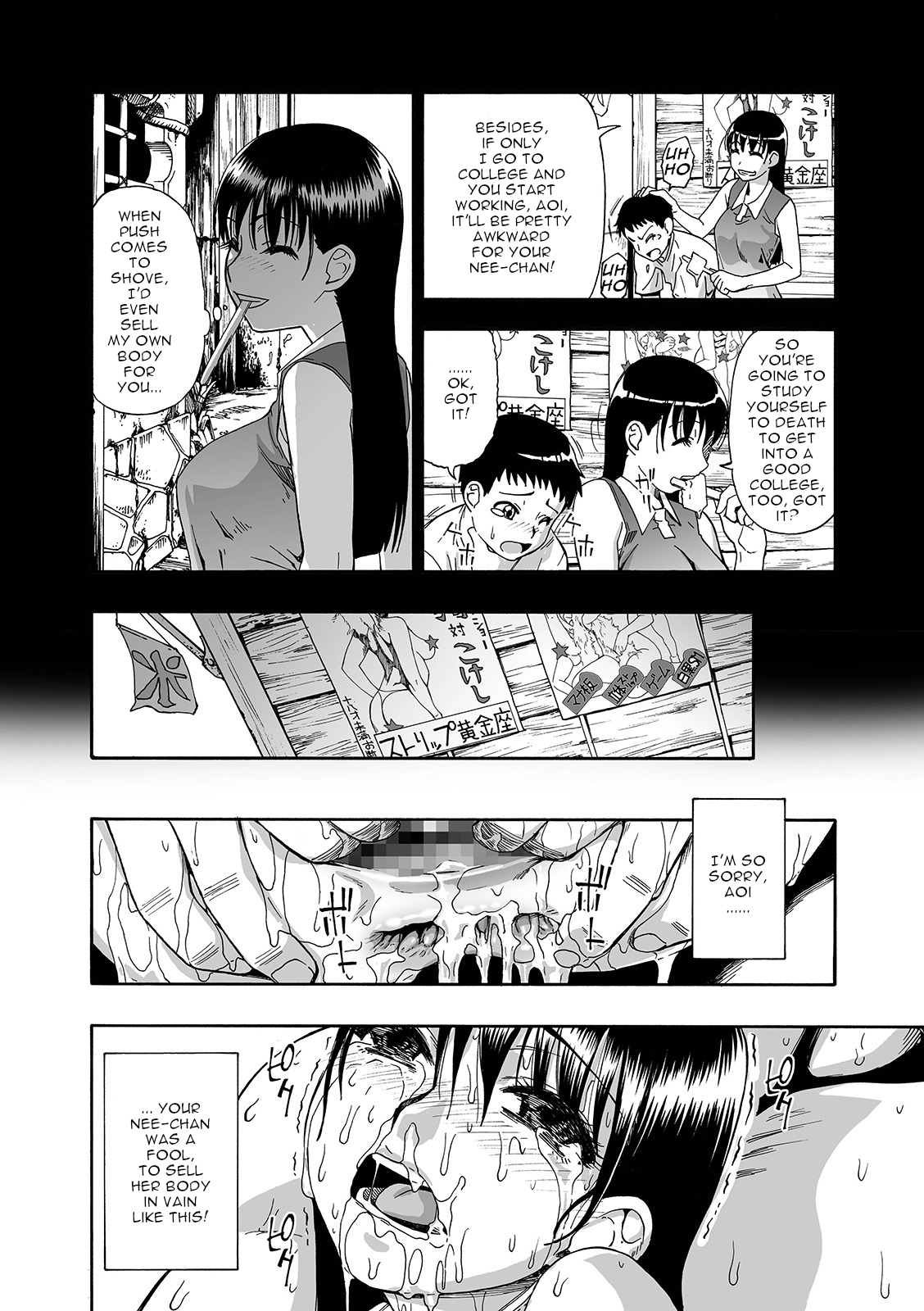 Hanayome Ningyou | Puppet Bride Ch. 1-9 - Page 72