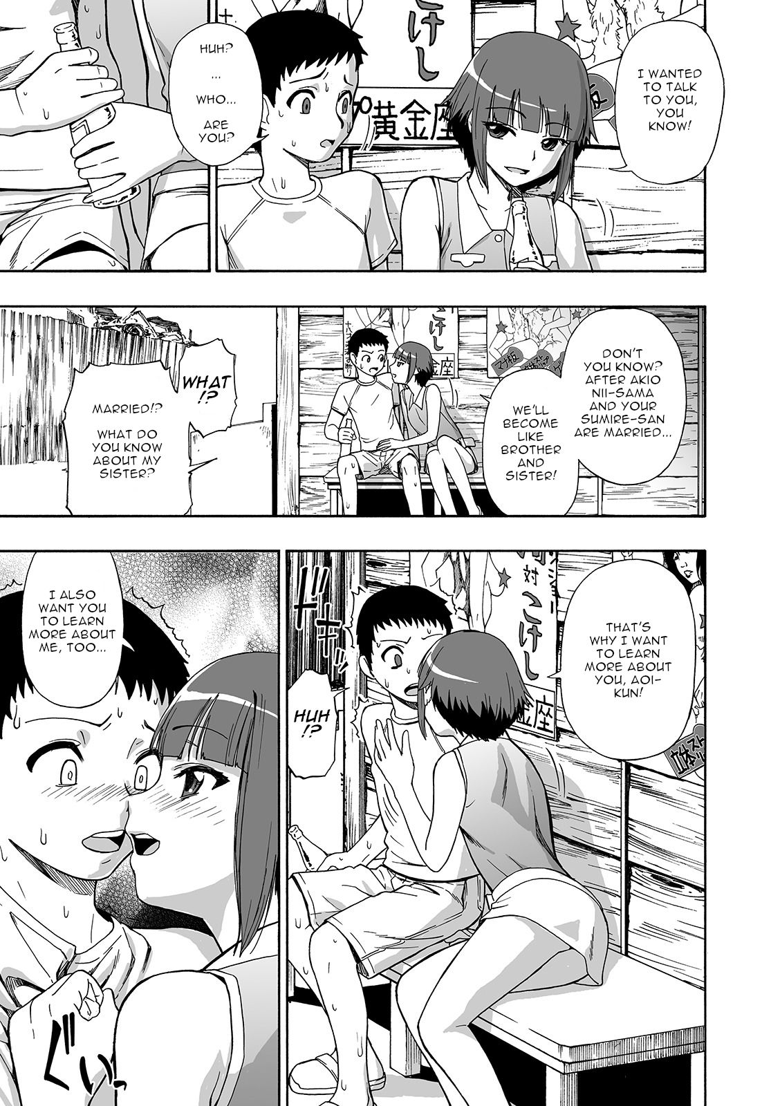 Hanayome Ningyou | Puppet Bride Ch. 1-9 - Page 87