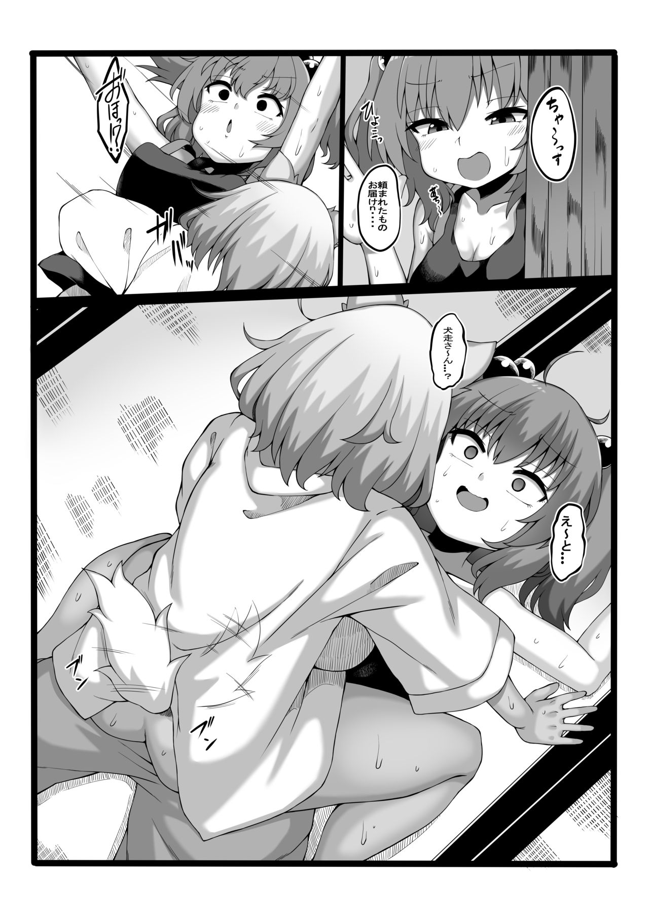 Preview page 5