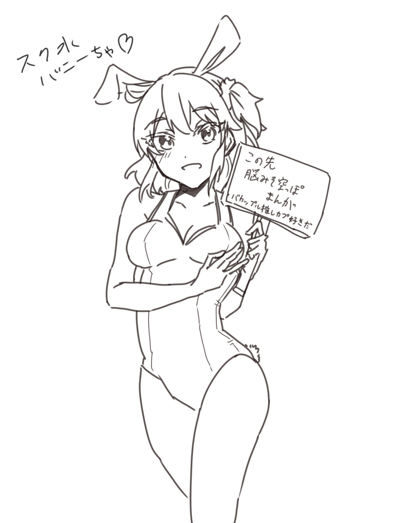 ][R 18] Tsui rogu 4Fate/Grand Order) - Page 19