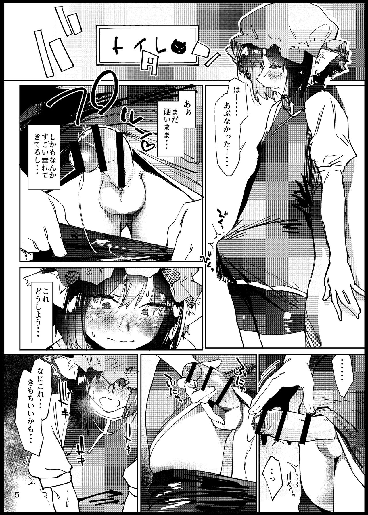 Preview page 5
