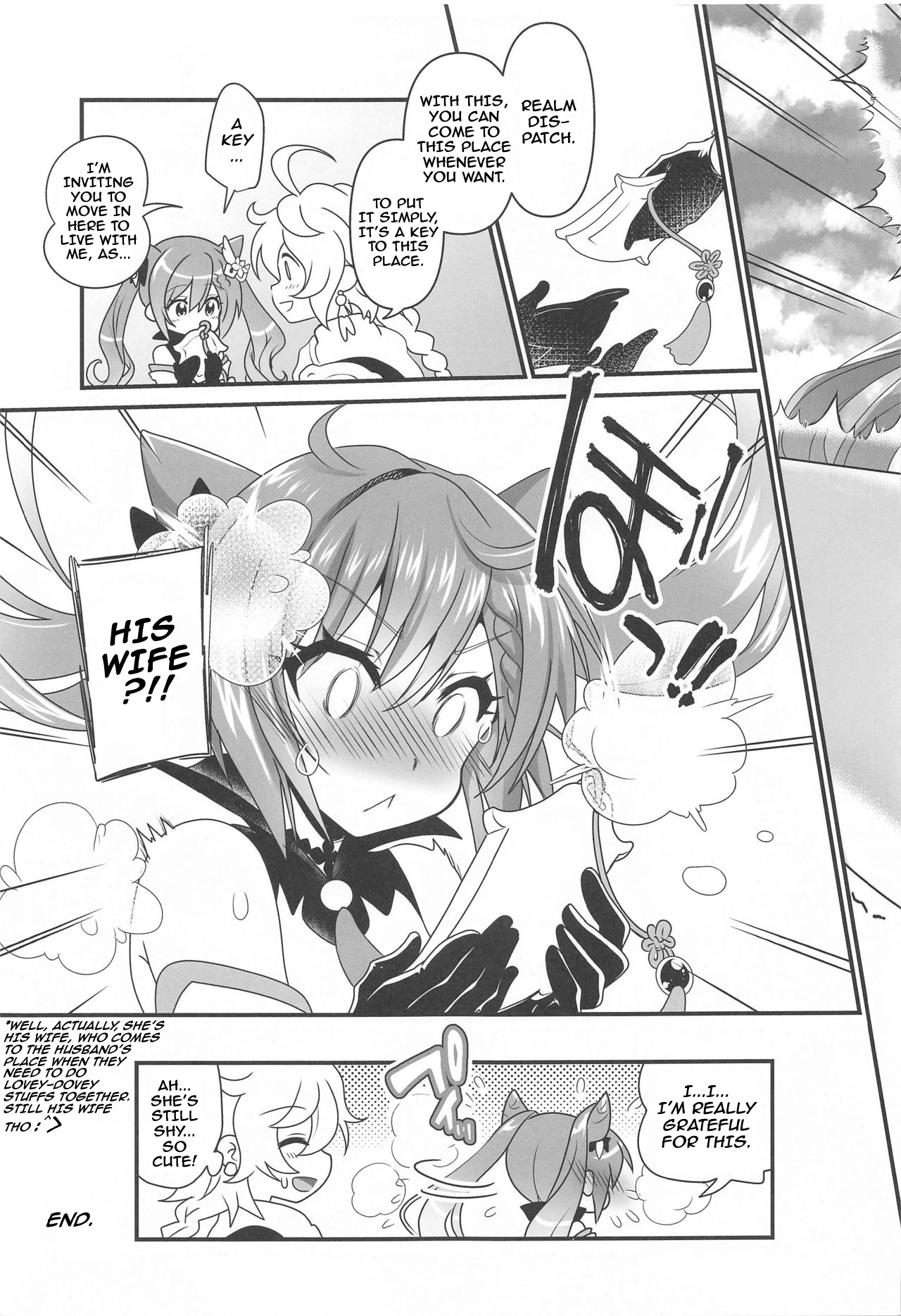 Tsuyameku Hareboshi | Glossy Starlit - Page 20