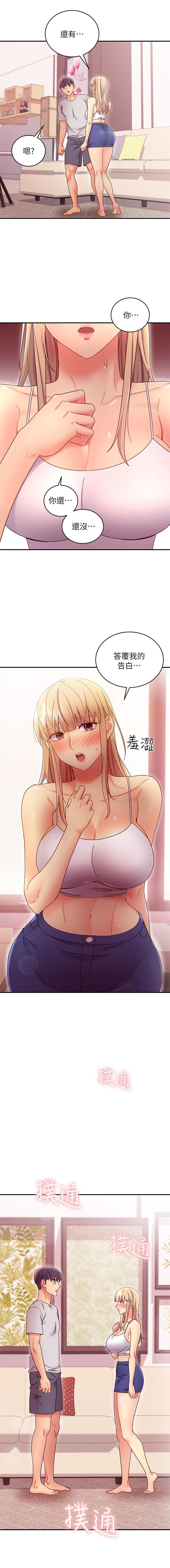 manhwaroshi.blogspot.com 繼母的朋友們 61-87 CHI - Page 100