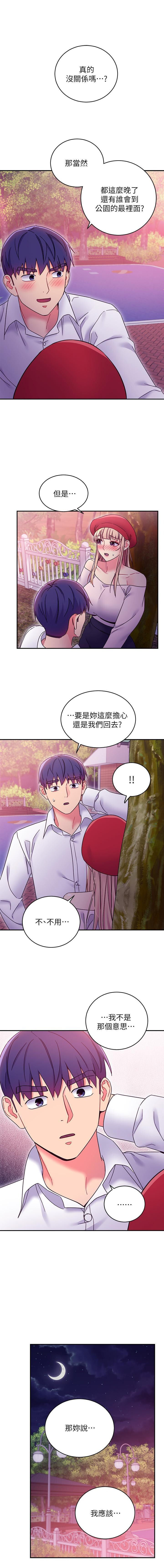 manhwaroshi.blogspot.com 繼母的朋友們 61-87 CHI - Page 132