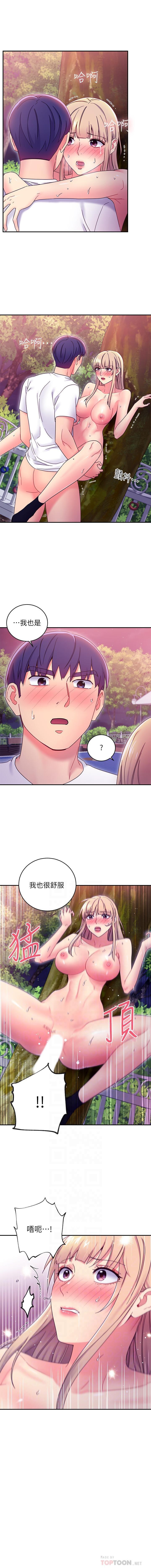 manhwaroshi.blogspot.com 繼母的朋友們 61-87 CHI - Page 152