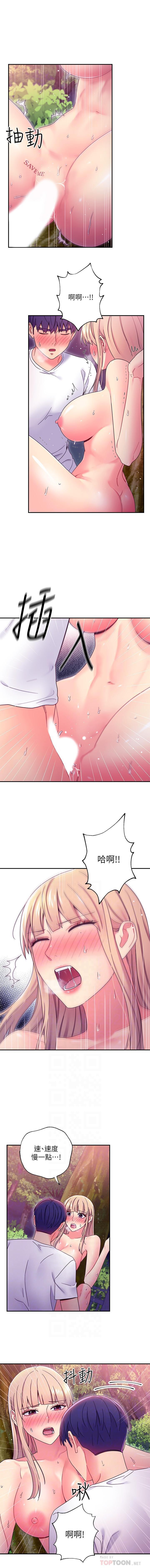 manhwaroshi.blogspot.com 繼母的朋友們 61-87 CHI - Page 153