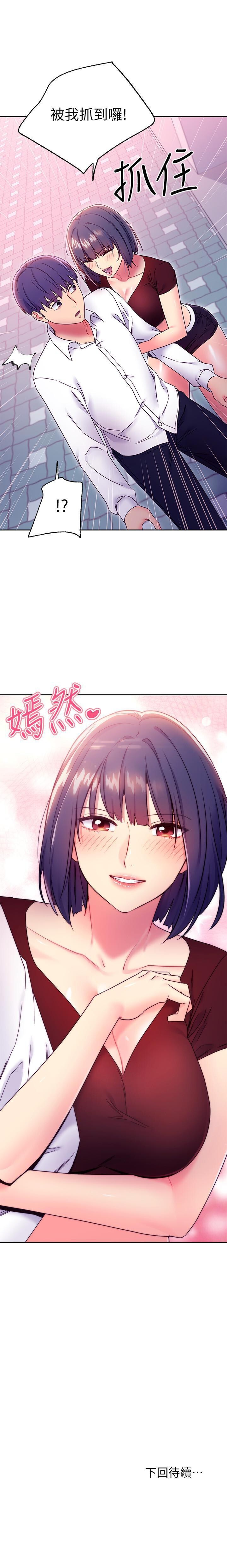 manhwaroshi.blogspot.com 繼母的朋友們 61-87 CHI - Page 181