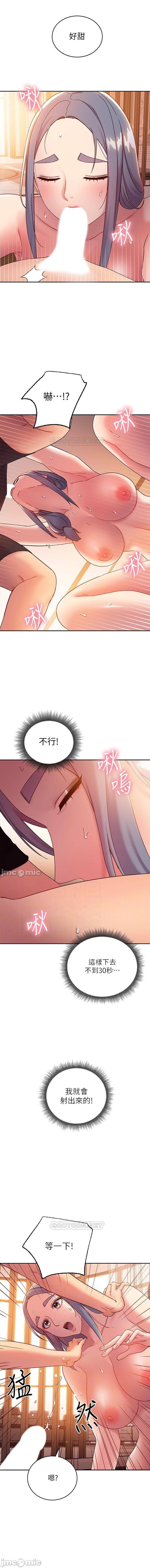 manhwaroshi.blogspot.com 繼母的朋友們 61-87 CHI - Page 325
