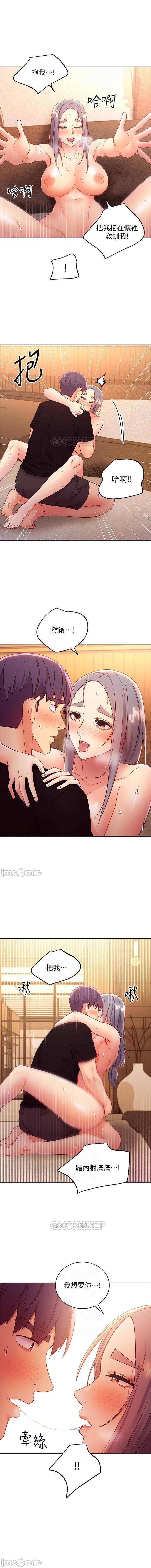 manhwaroshi.blogspot.com 繼母的朋友們 61-87 CHI - Page 362