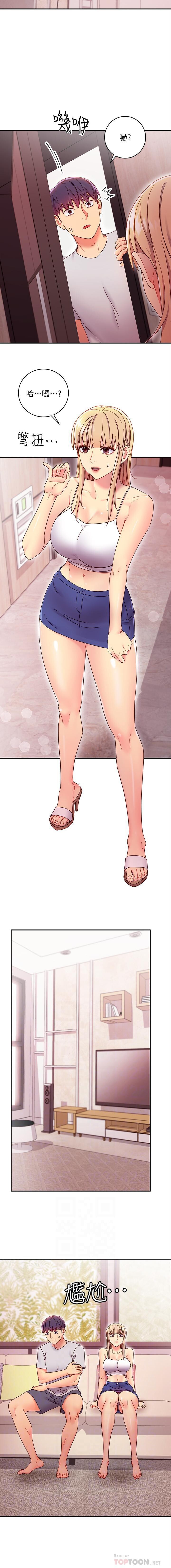 manhwaroshi.blogspot.com 繼母的朋友們 61-87 CHI - Page 98
