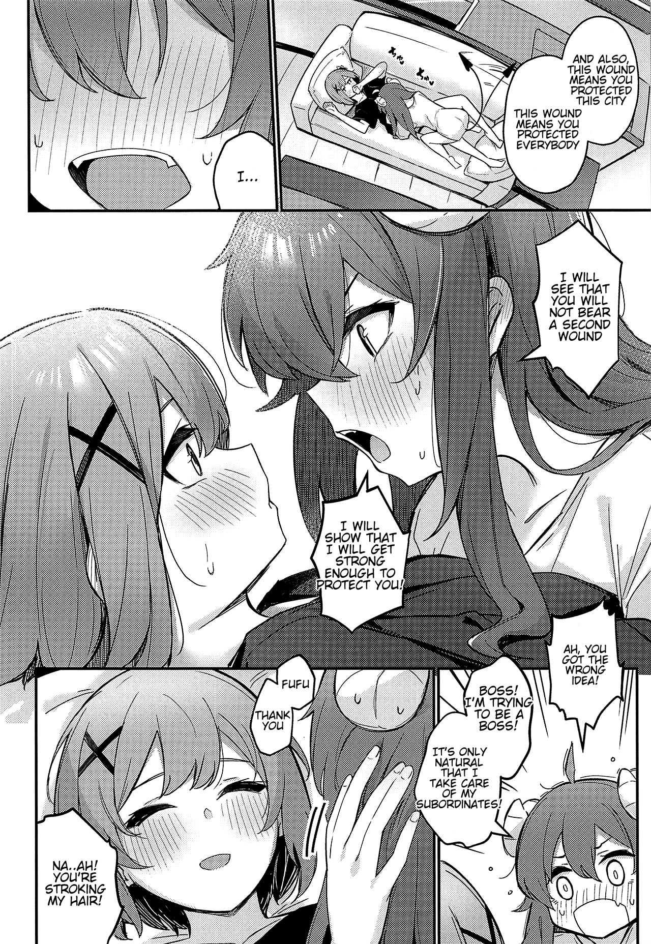 Mazoku no Usui Sho - Page 19