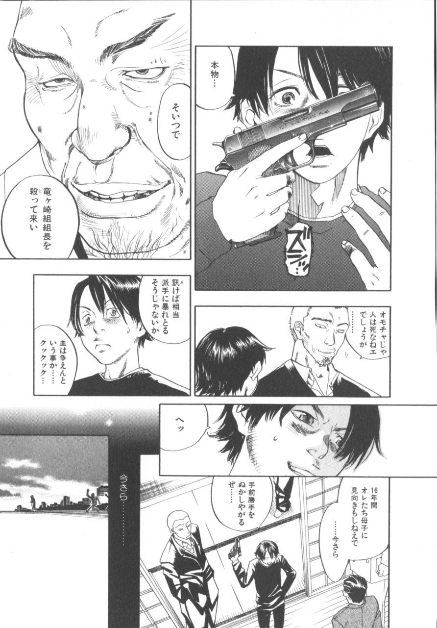 The Yellow Hearts 1 - Page 101