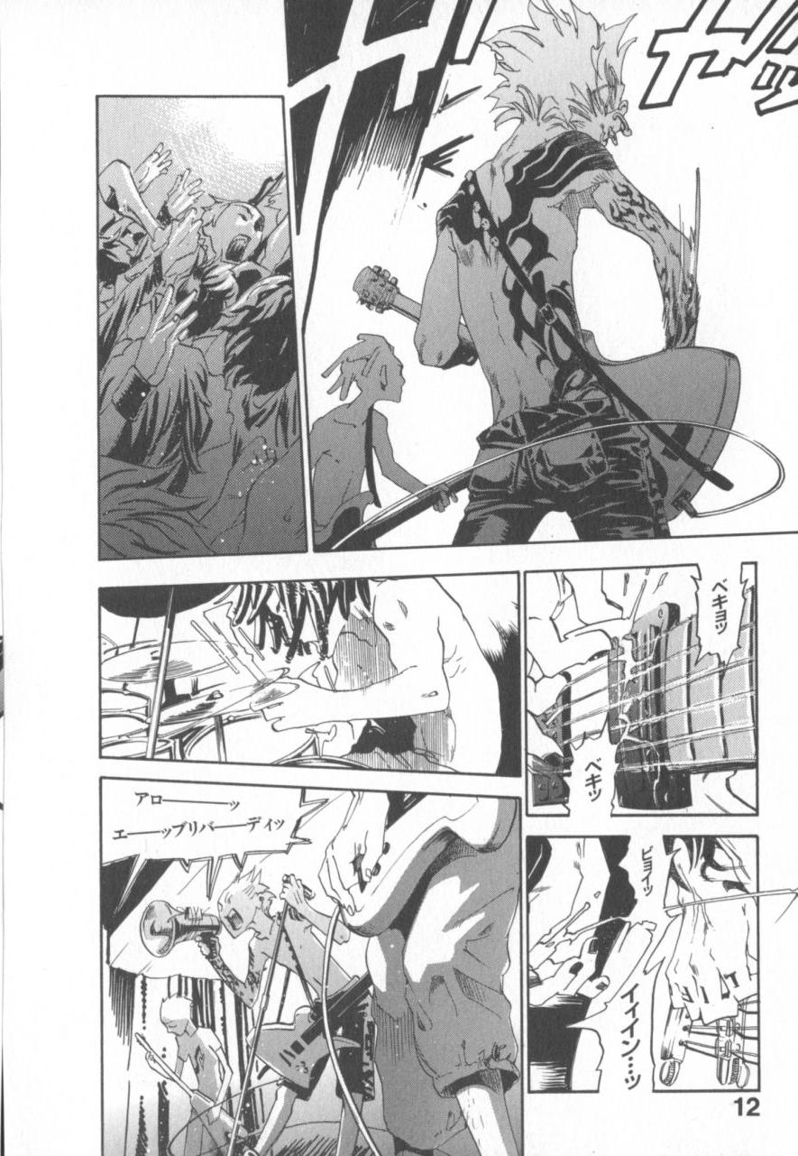 The Yellow Hearts 1 - Page 11