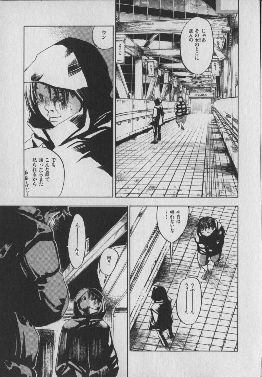 The Yellow Hearts 1 - Page 192