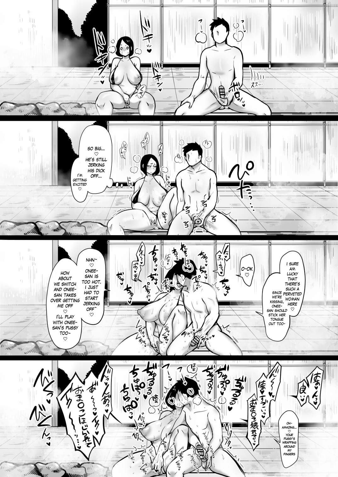 A Plain Office Lady Goes To A Mixed Bath! - Page 10