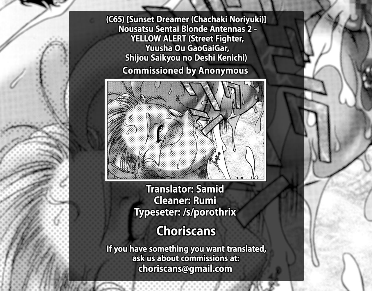 Nousatsu Sentai Blonde Antennas 2 - YELLOW ALERT - Page 29