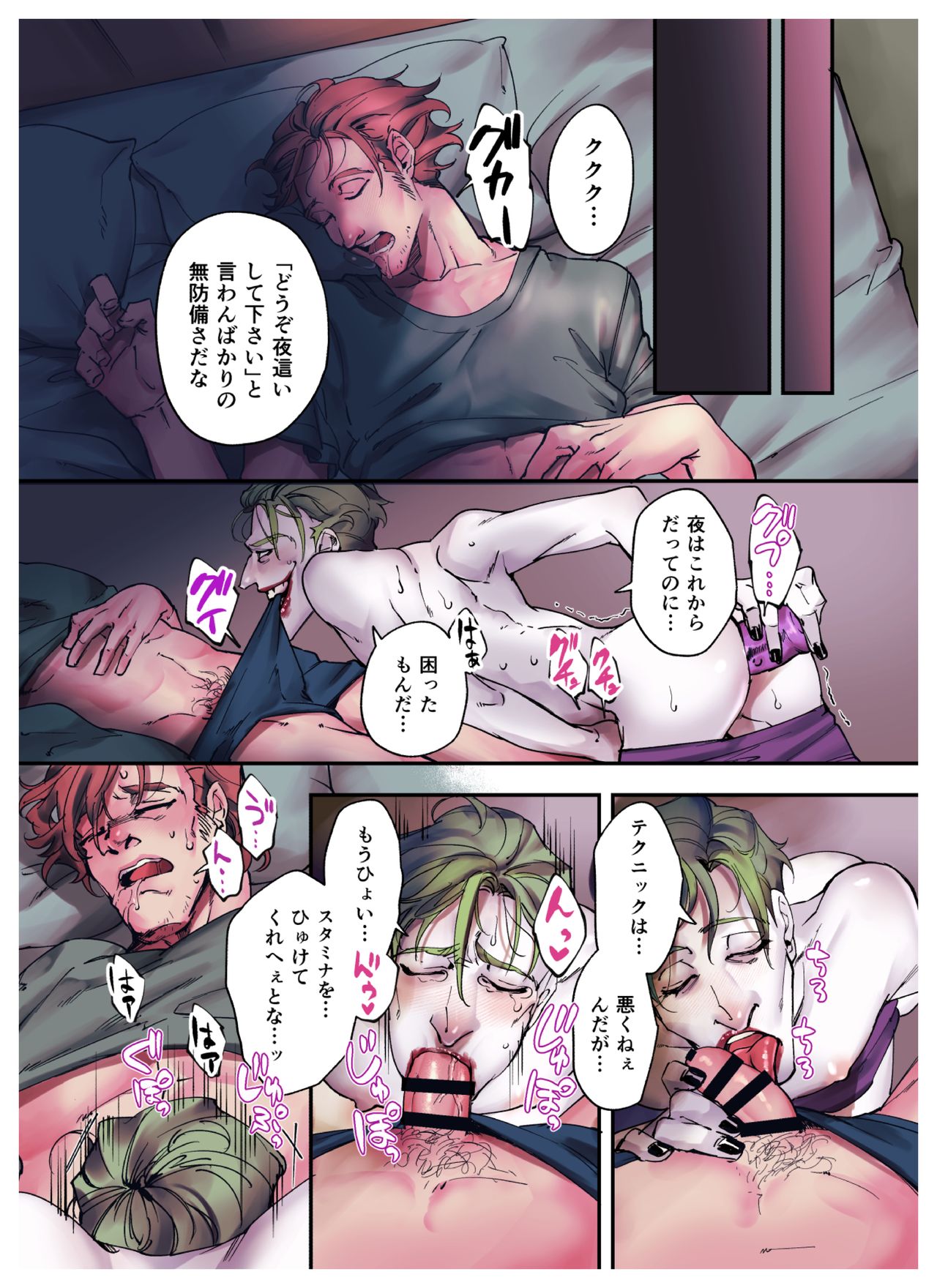 Preview page 5