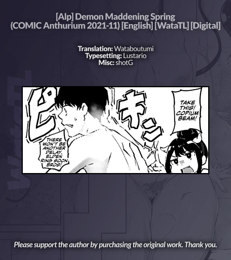 Makyou no Yu | Demon Maddening Spring - Page 21