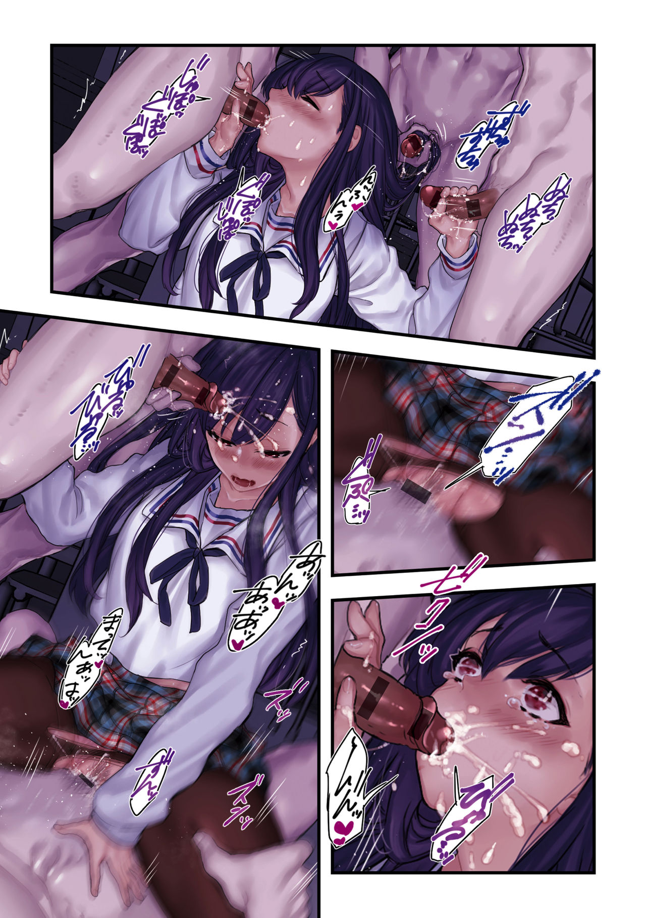 Yolki Palki Sakuhinshuu 2 - Page 227