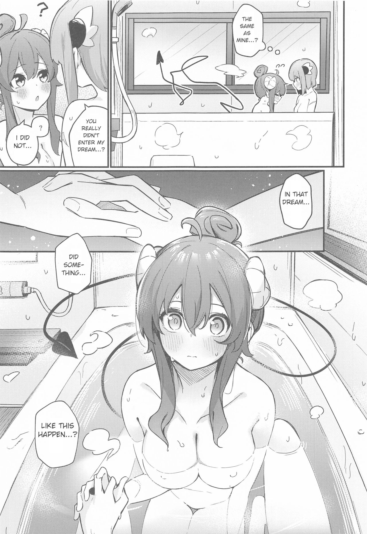 Mazoku no Usui Sho | The Demon's Thin-book - Page 12