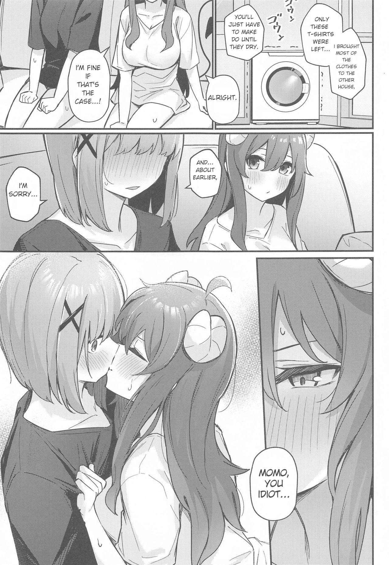 Mazoku no Usui Sho | The Demon's Thin-book - Page 16