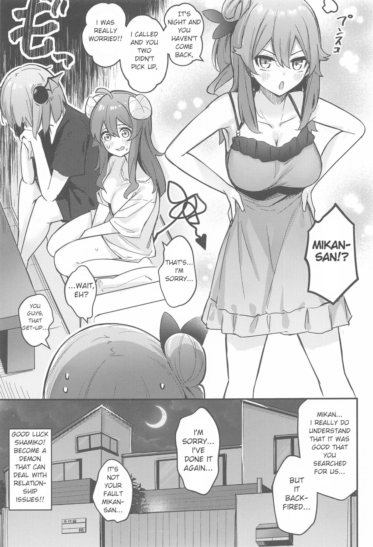 Mazoku no Usui Sho | The Demon's Thin-book - Page 34