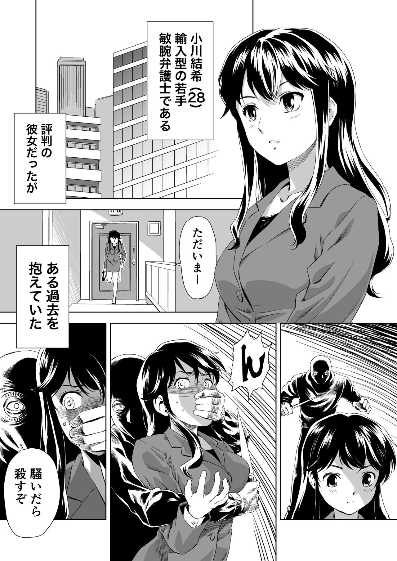 Preview page 2