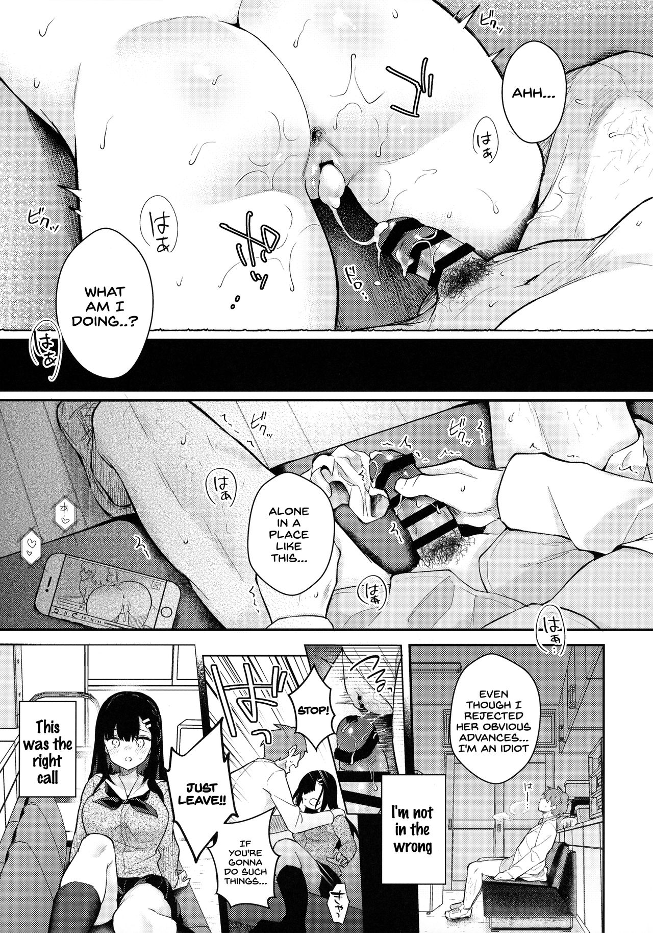Houkago no Meimu - Page 32