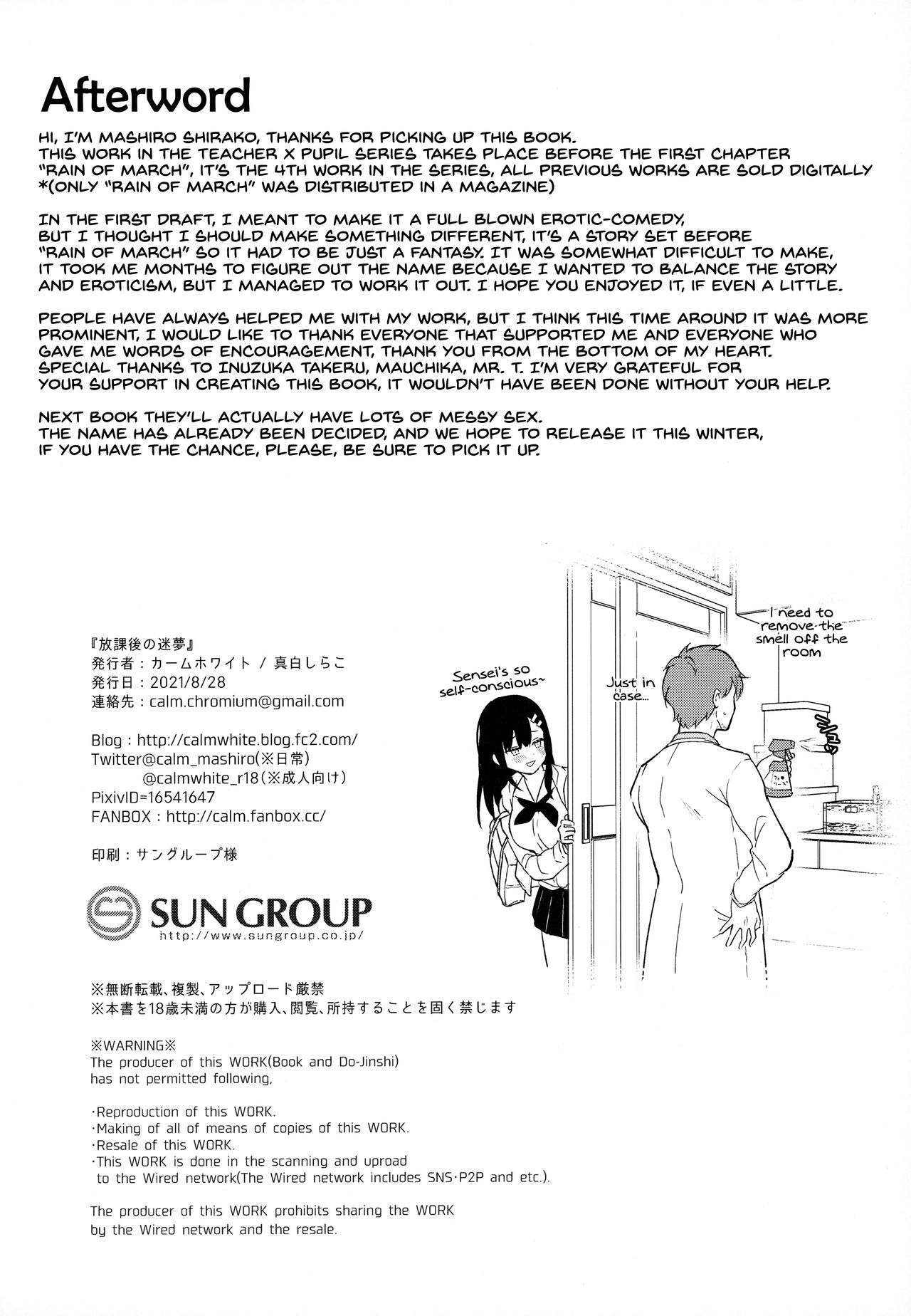 Houkago no Meimu - Page 37