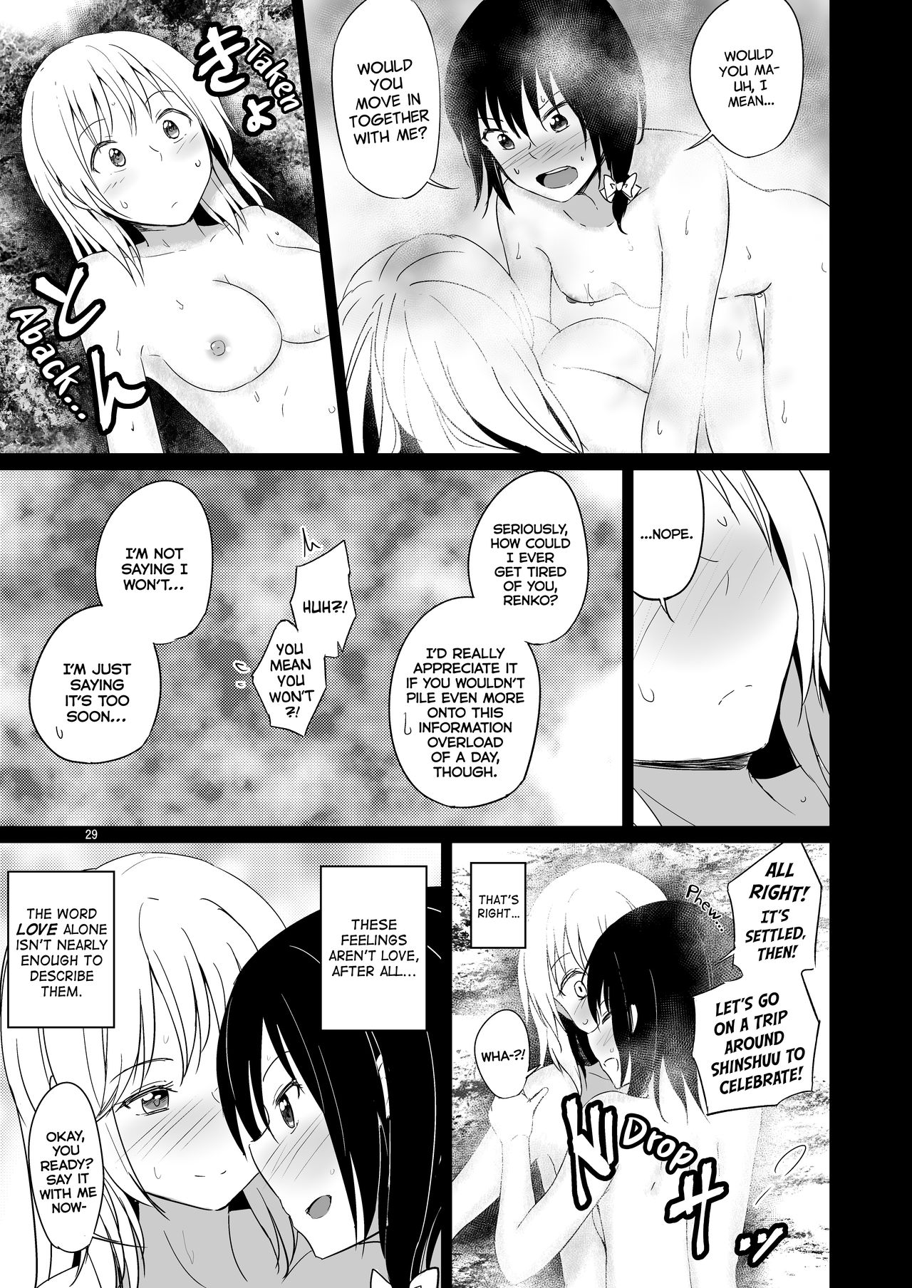 Kono Dokidoki wa Koi ja Nai - Page 28