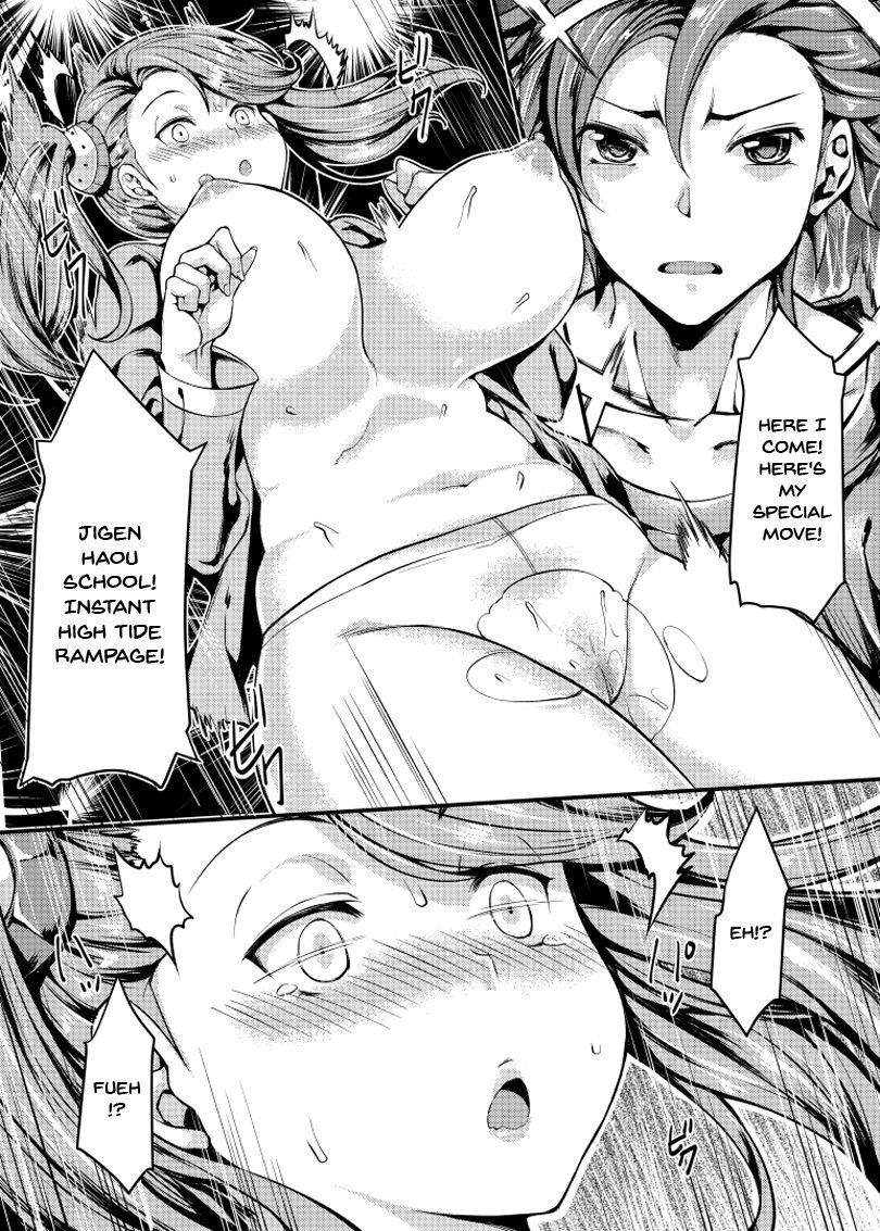 Gyanko to Battle! | Battle with Gyanko - Page 13