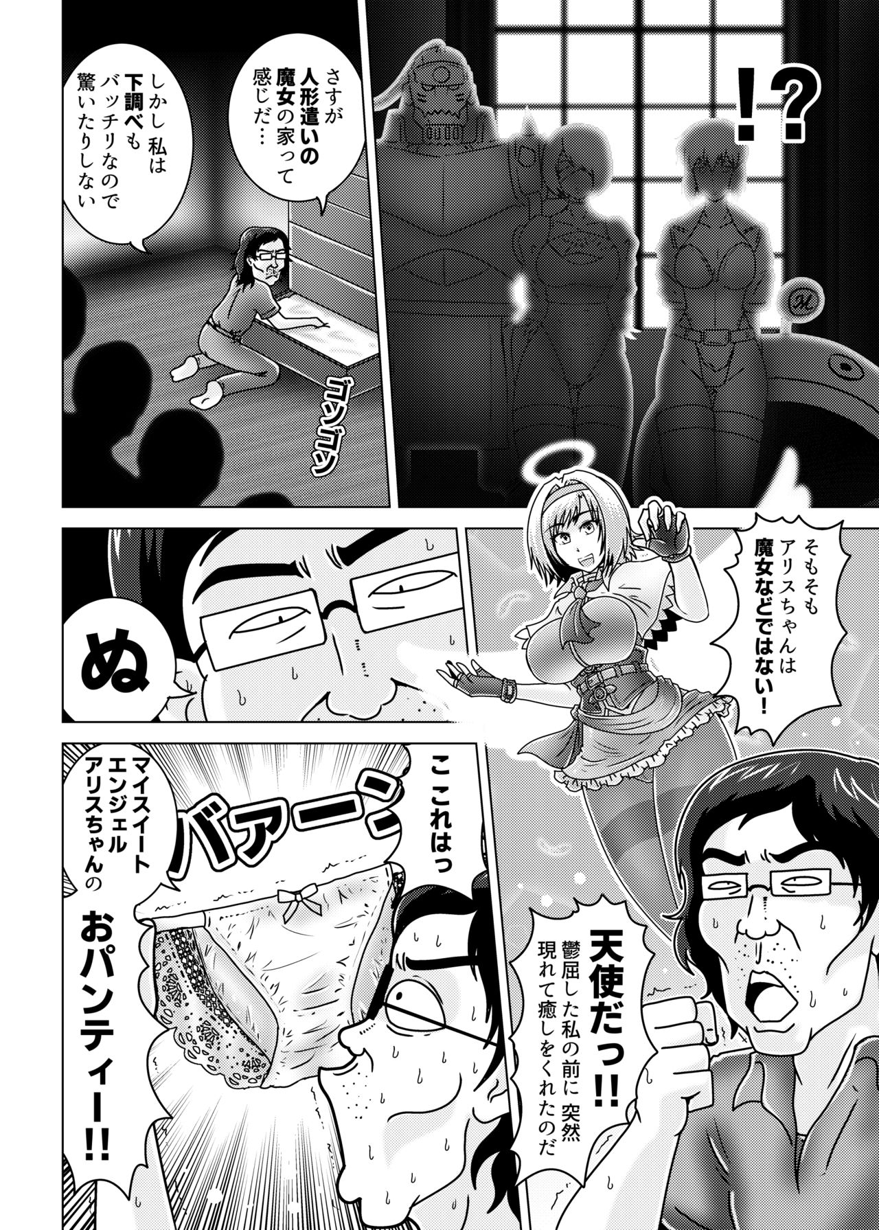 Preview page 5