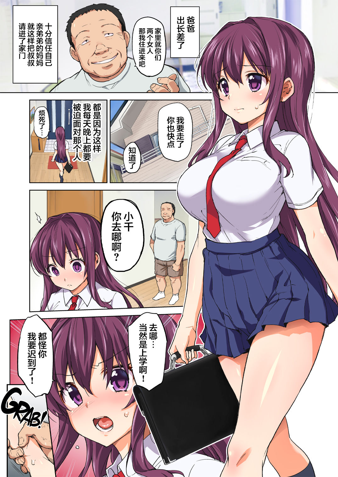 Preview page 3