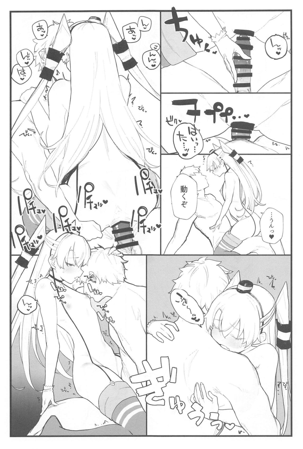 Ama Ama Amatsukaze - Page 15