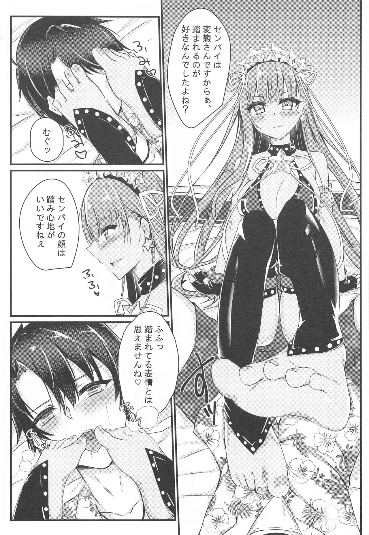 Preview page 6