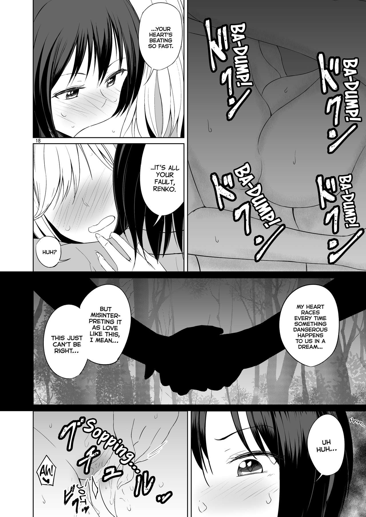 Kono Dokidoki wa Koi ja Nai - Page 17