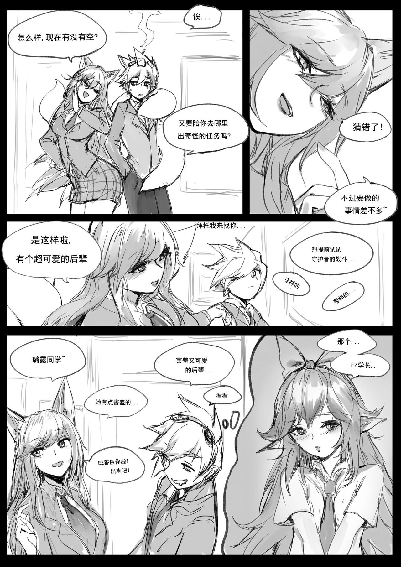 Preview page 3