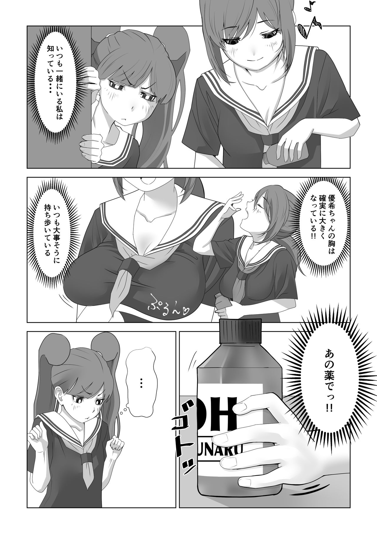 Preview page 2