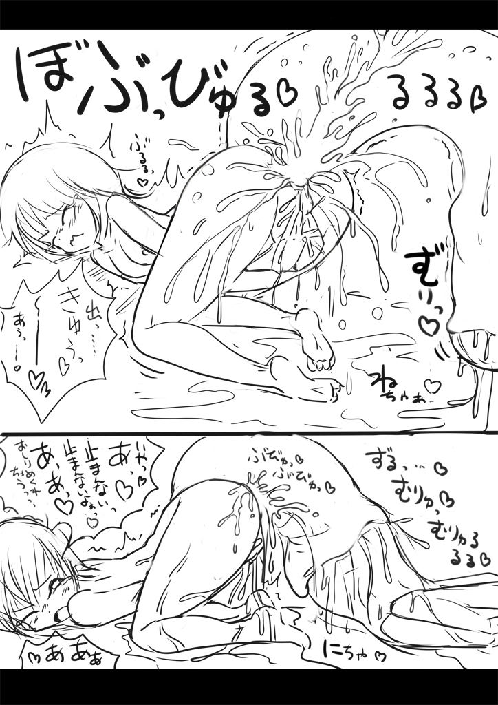 闇夜のご令嬢 - Page 24