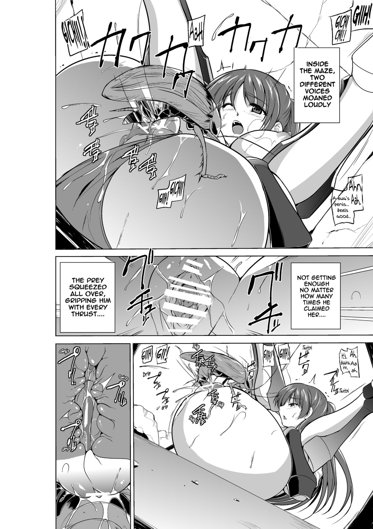 Dungeon Travelers - Page 18