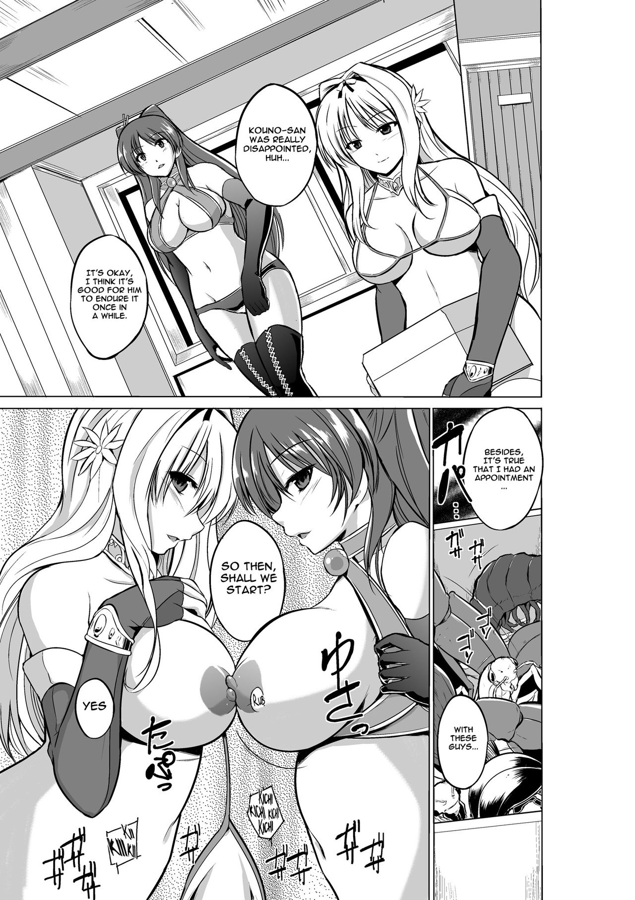 Dungeon Travelers - Page 76