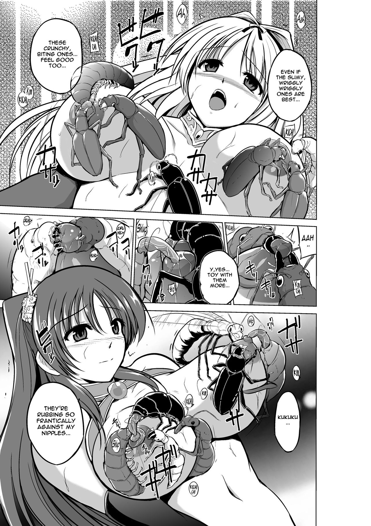 Dungeon Travelers - Page 78