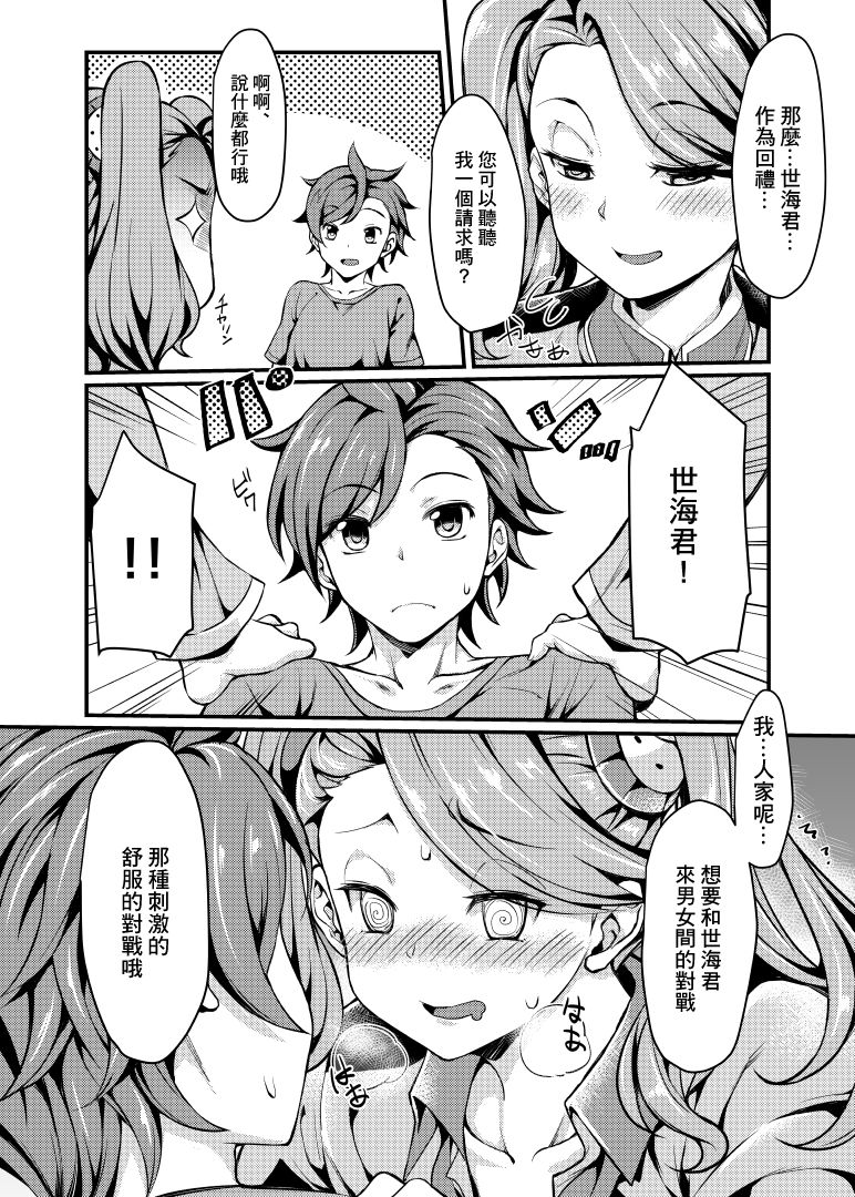 Preview page 8