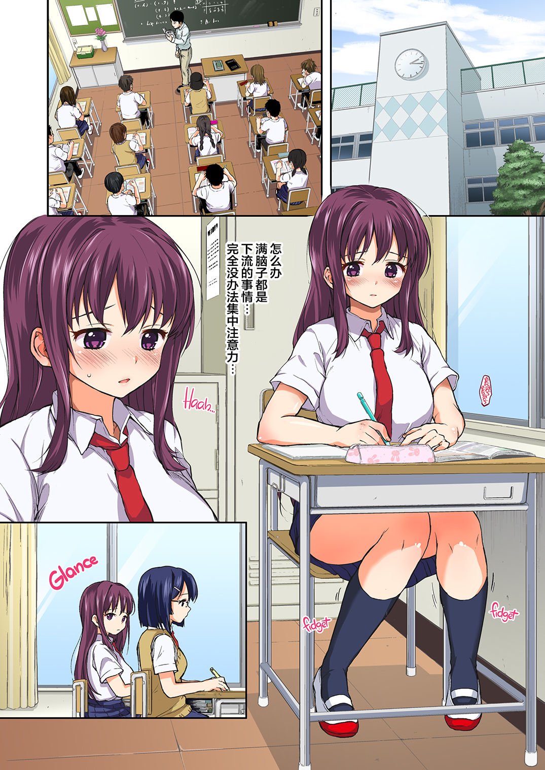 Preview page 3