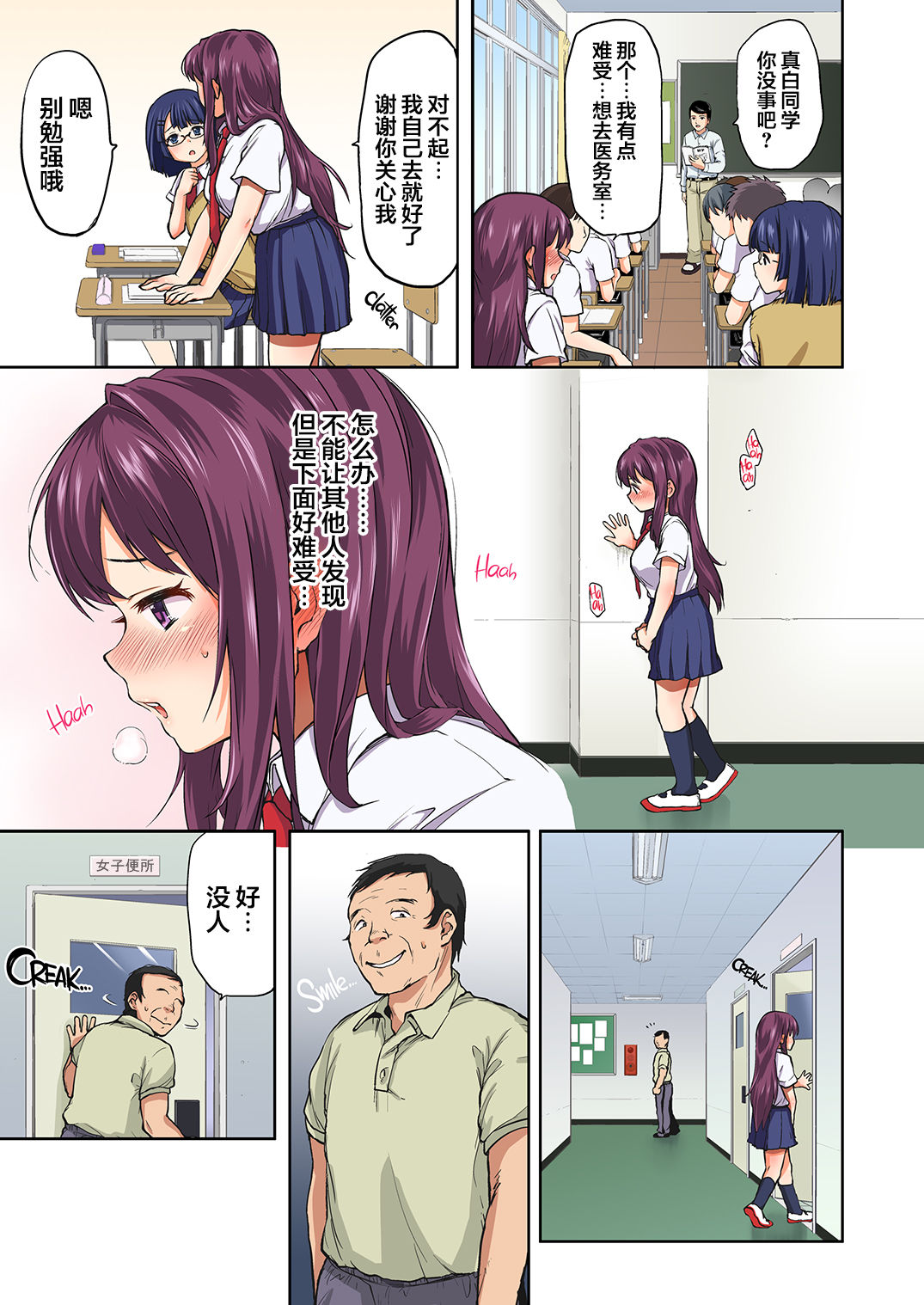 Preview page 6