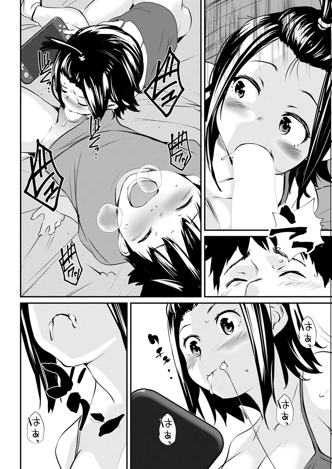 Tomokano - Page 10