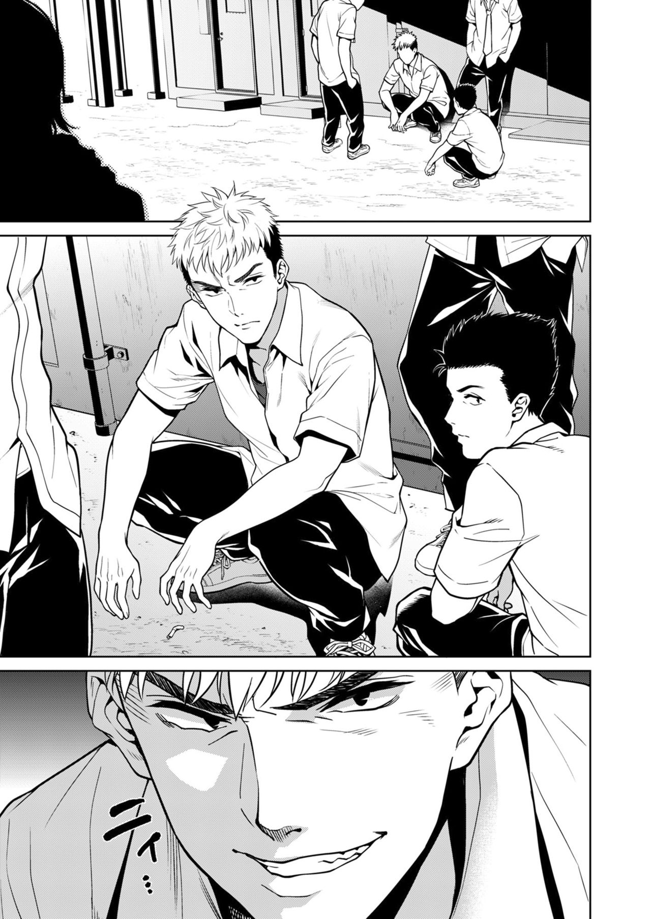 Akai Shizuku | Red Droplets - Page 10