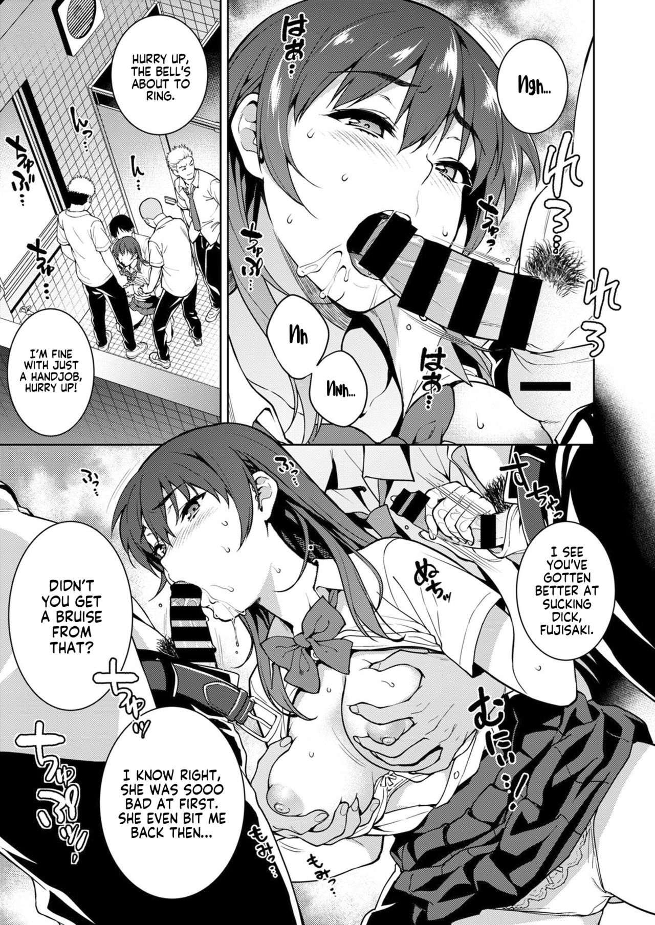 Akai Shizuku | Red Droplets - Page 18