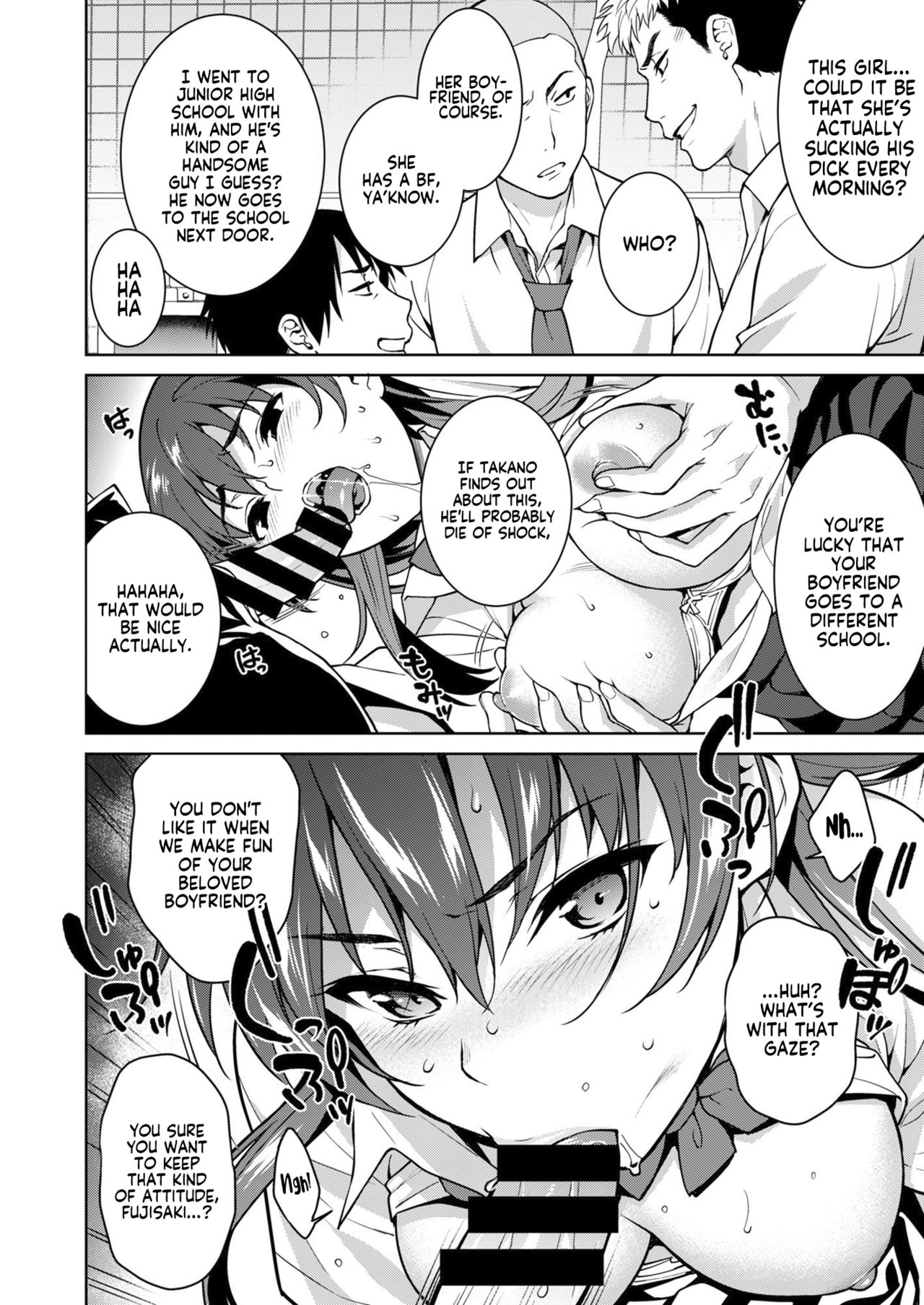 Akai Shizuku | Red Droplets - Page 19