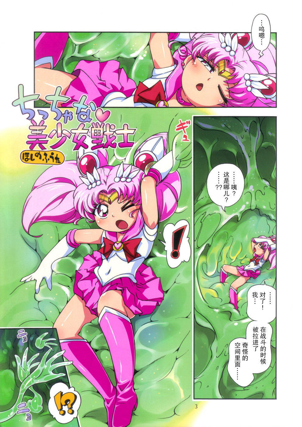 Preview page 3